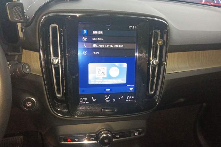 Used Volvo XC40 2020 T4 Four-Wheel Drive Smart Luxury Edition Audio And AC Panel