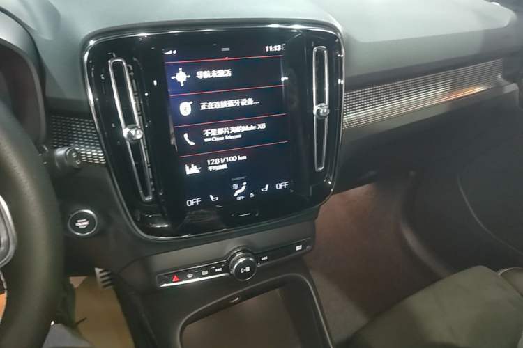Used Volvo XC40 2020 T4 Four-Wheel Drive Smart & Sporty Edition Audio And AC Panel