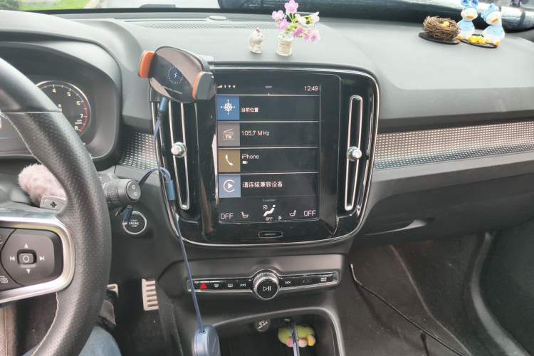Used Volvo XC40 2020 T5 4x4 Zhiya Sport Edition Audio And AC Panel