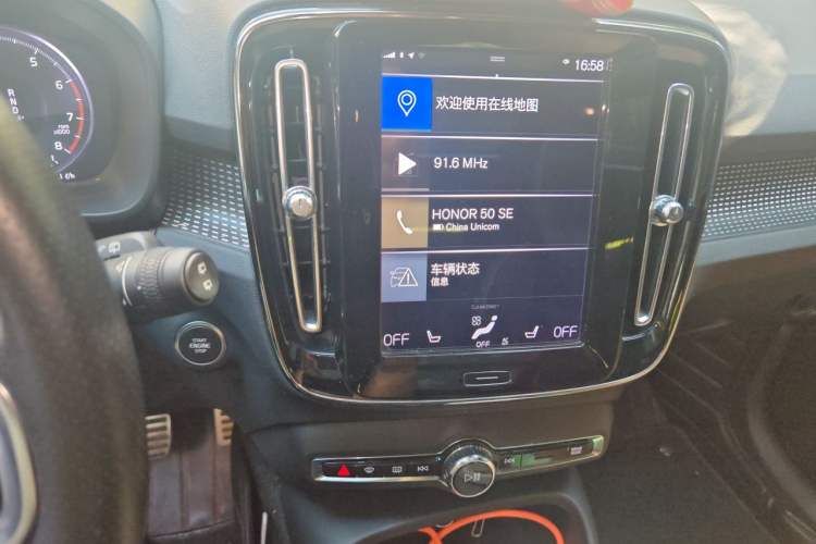 Used Volvo XC40 2020 T4 Four-Wheel Drive Smart & Sporty Edition Audio And AC Panel