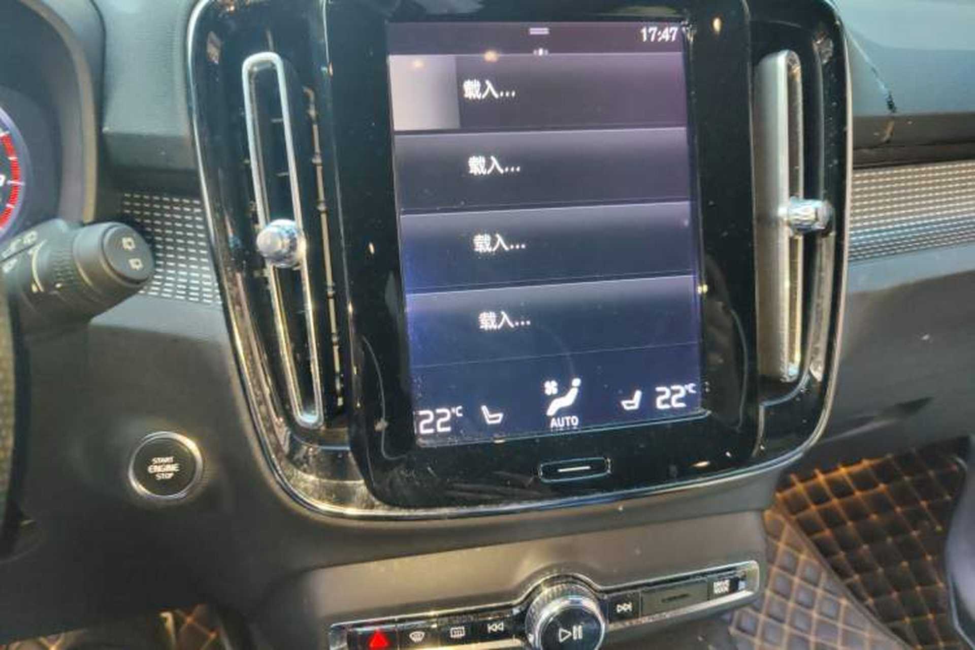 Used Volvo XC40 2020 T4 Four-Wheel Drive Smart & Sporty Edition Audio And AC Panel