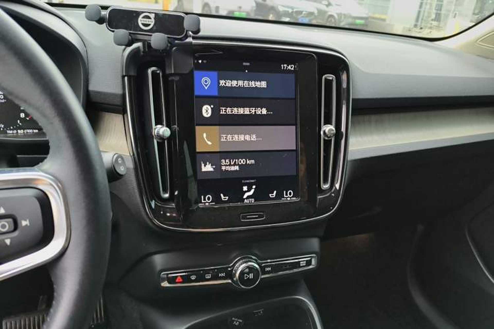 Used Volvo XC40 2020 T4 Four-Wheel Drive Smart Luxury Edition Audio And AC Panel