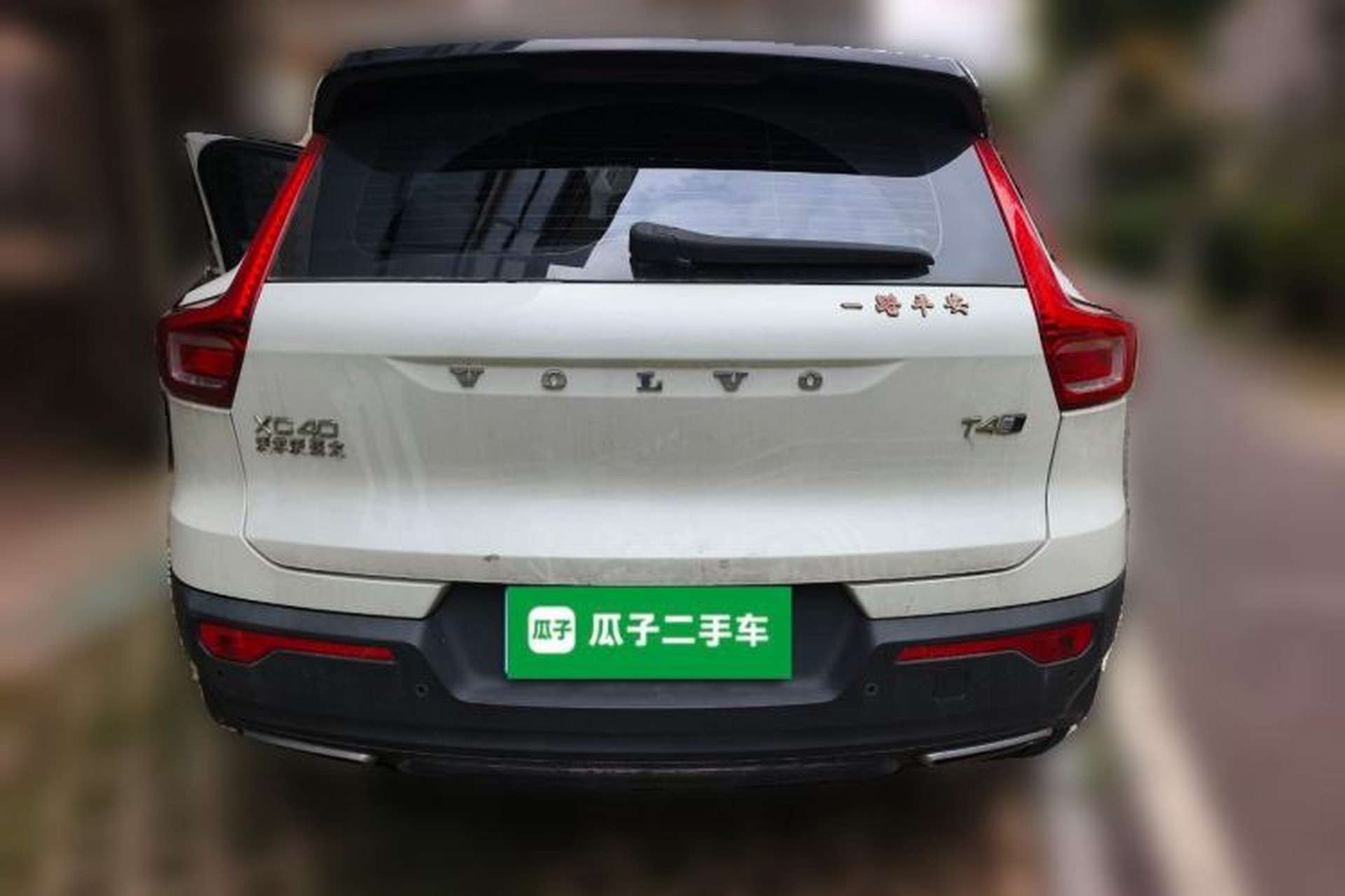 Used Volvo XC40 2020 T4 4x4 Smart Luxury Sport Edition Rear