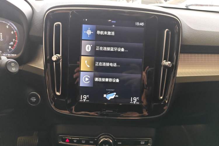 Used Volvo XC40 2020 T3 Smart & Stylish Edition Audio And AC Panel
