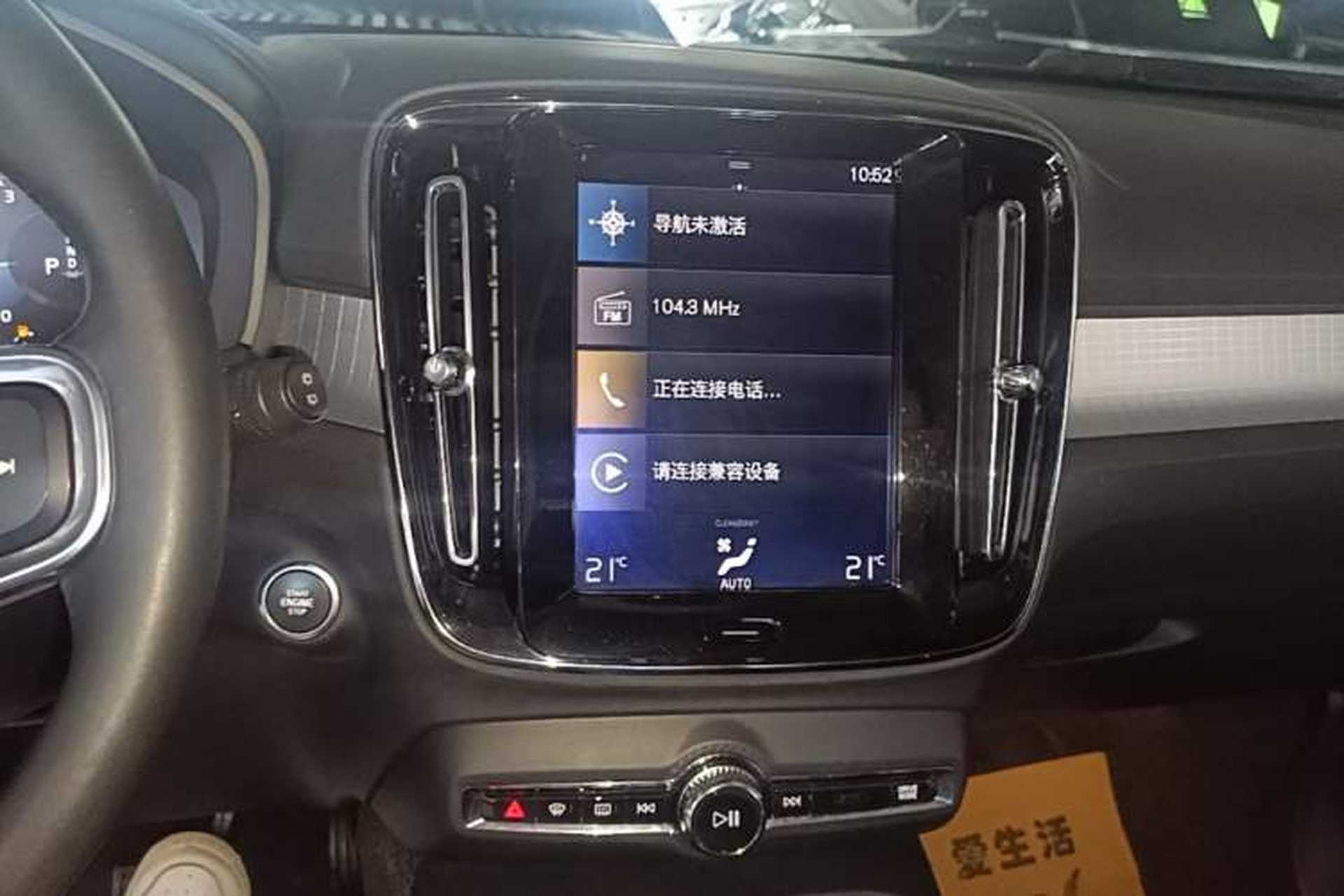 Used Volvo XC40 2020 T3 Smart & Stylish Edition Audio And AC Panel