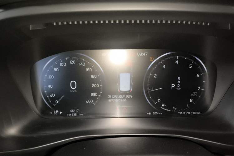 Used Volvo XC40 2020 T3 Smart & Stylish Edition Instrument Cluster