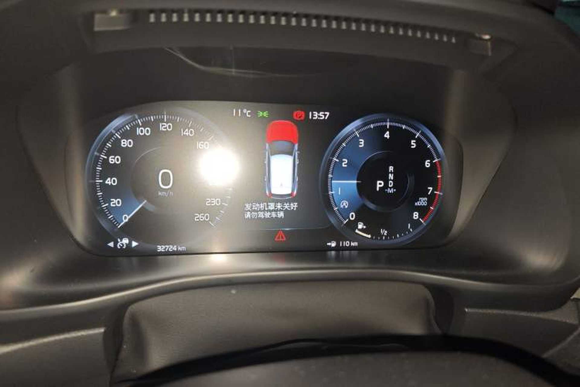 Used Volvo XC40 2020 T4 4x4 Zhiya Luxury Edition Instrument Cluster