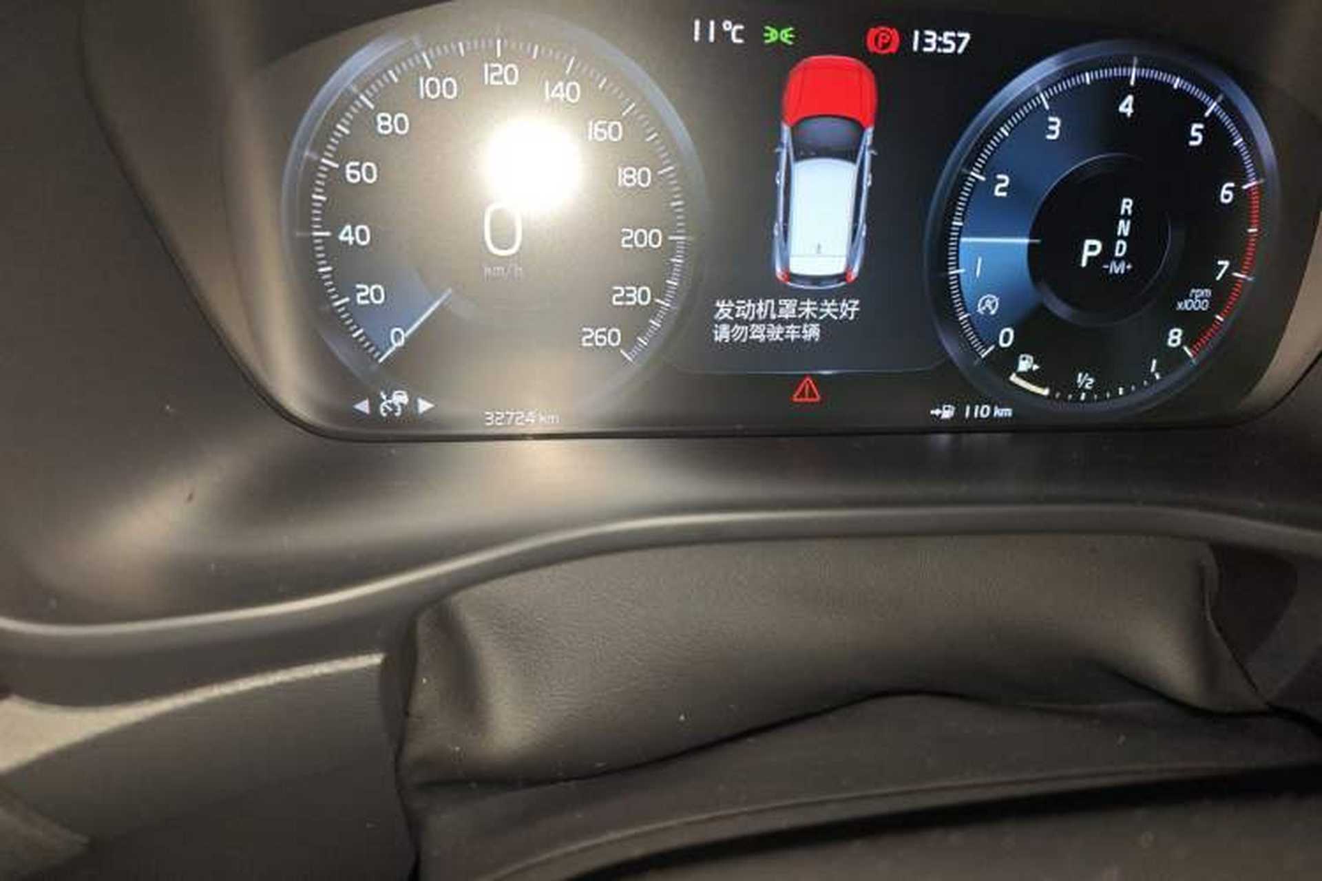Used Volvo XC40 2020 T4 4x4 Zhiya Luxury Edition Odometer Close Up
