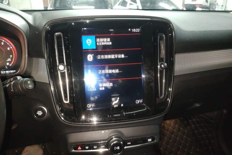Used Volvo XC40 2020 T3 Smart & Stylish Edition Audio And AC Panel