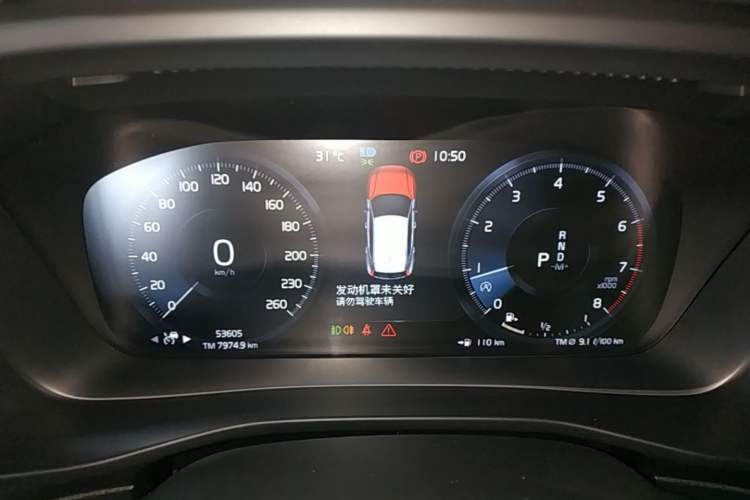 Used Volvo XC40 2020 T4 Four-Wheel Drive Smart & Sporty Edition Instrument Cluster