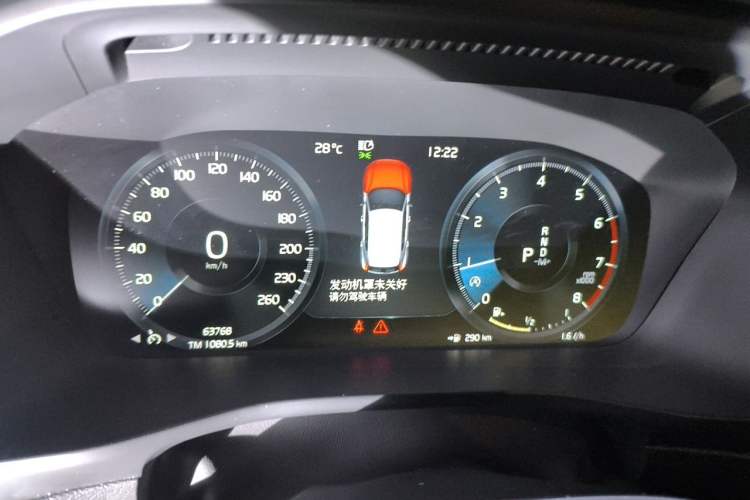 Used Volvo XC40 2020 T3 Smart & Stylish Edition Instrument Cluster