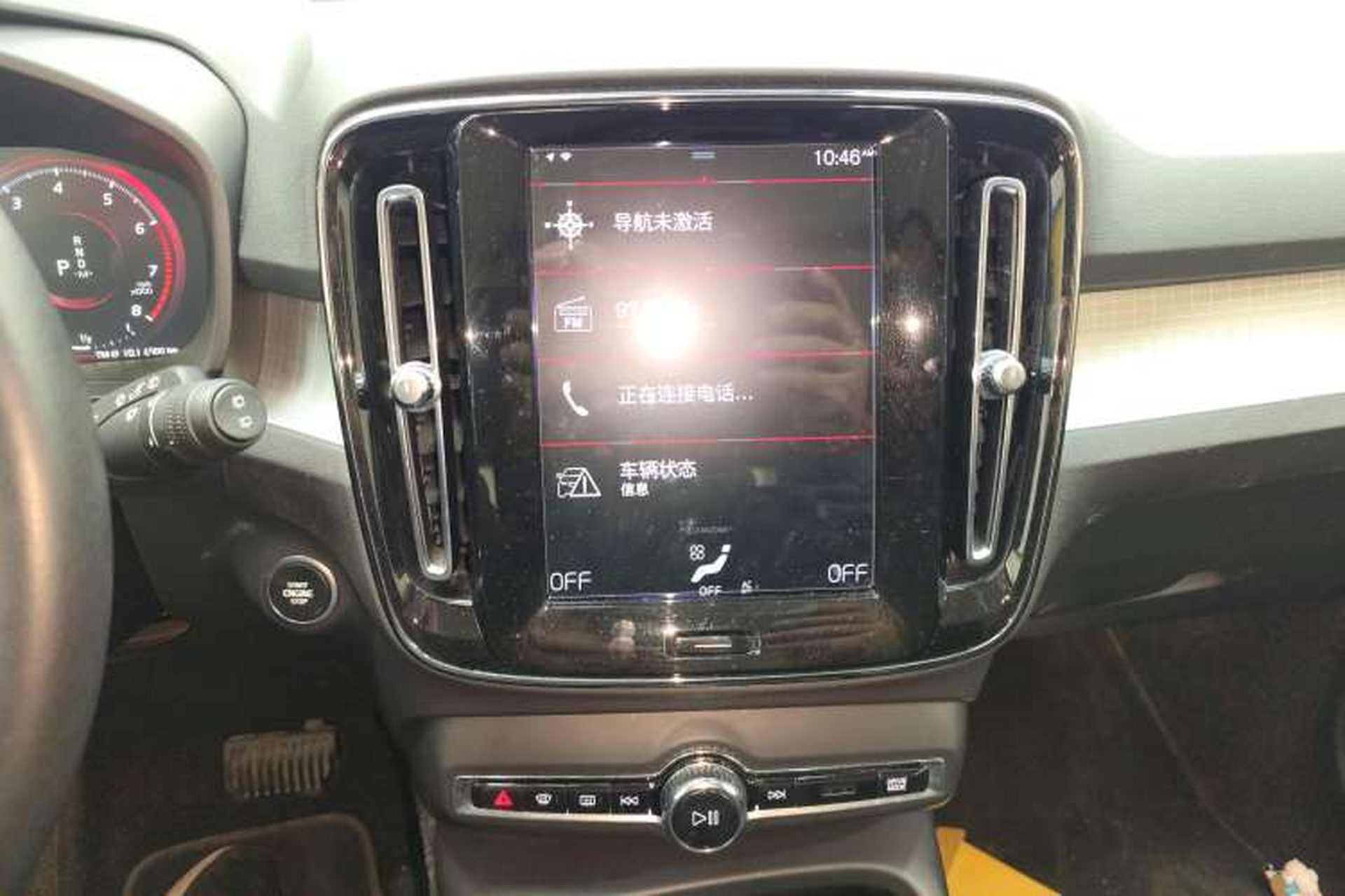 Used Volvo XC40 2020 T3 Smart & Stylish Edition Audio And AC Panel