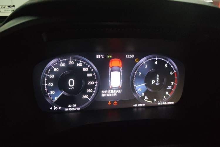 Used Volvo XC40 2020 T3 Smart & Stylish Edition Instrument Cluster