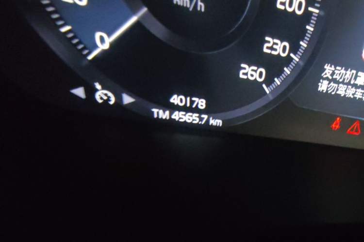 Used Volvo XC40 2020 T3 Smart & Stylish Edition Odometer Close Up
