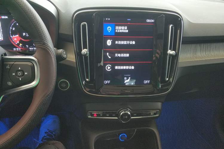 Used Volvo XC40 2020 T3 Zhiyuan Luxury Edition Audio And AC Panel