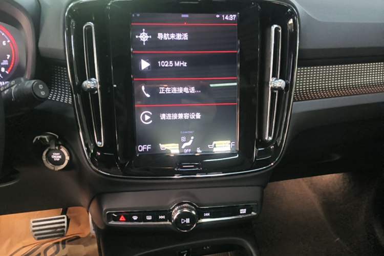 Used Volvo XC40 2020 T4 Four-Wheel Drive Smart & Sporty Edition Audio And AC Panel
