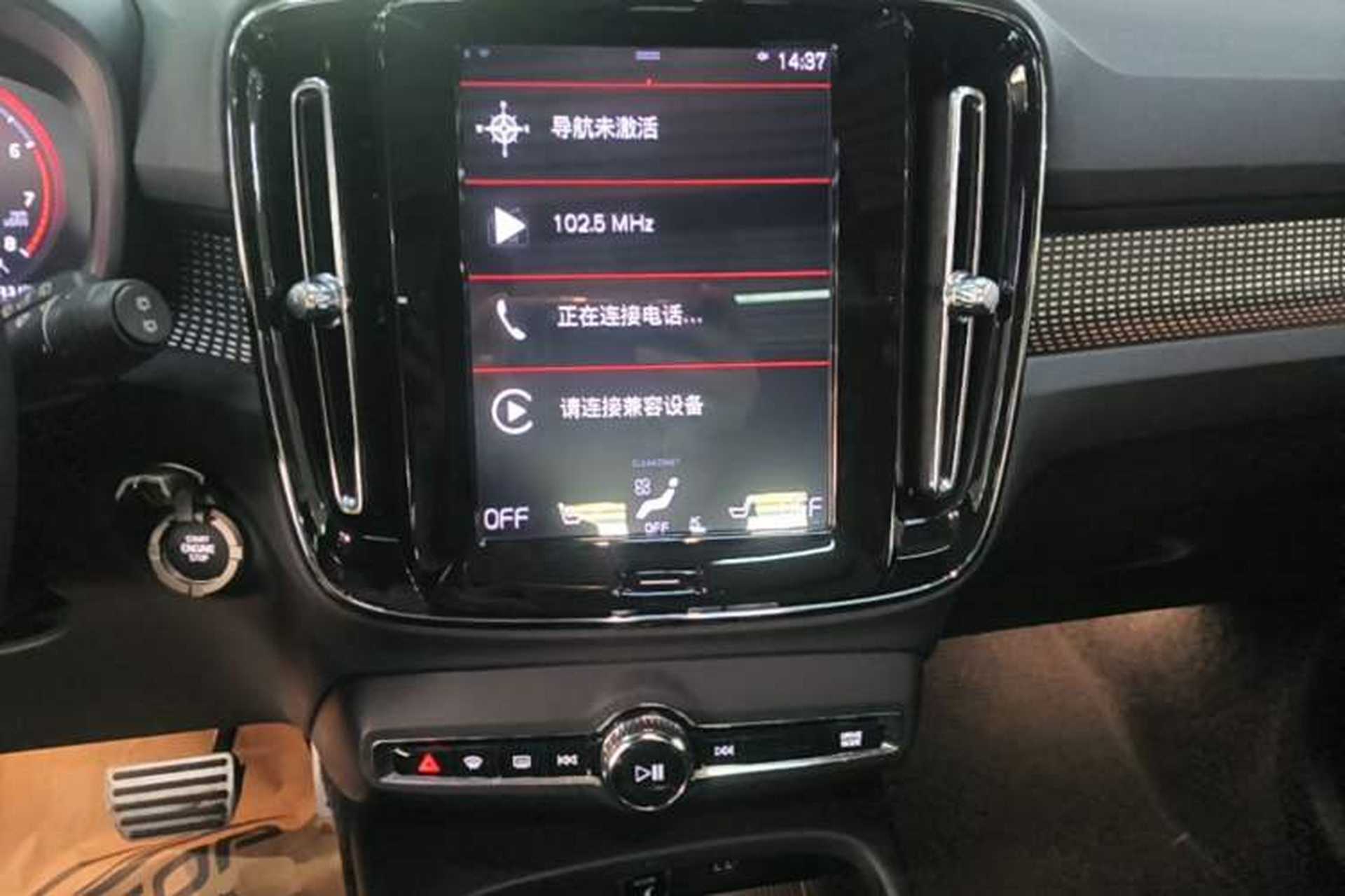 Used Volvo XC40 2020 T4 Four-Wheel Drive Smart & Sporty Edition Audio And AC Panel