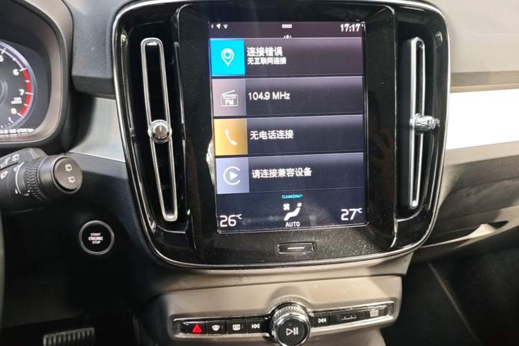 Used Volvo XC40 2020 T3 Smart & Stylish Edition Audio And AC Panel