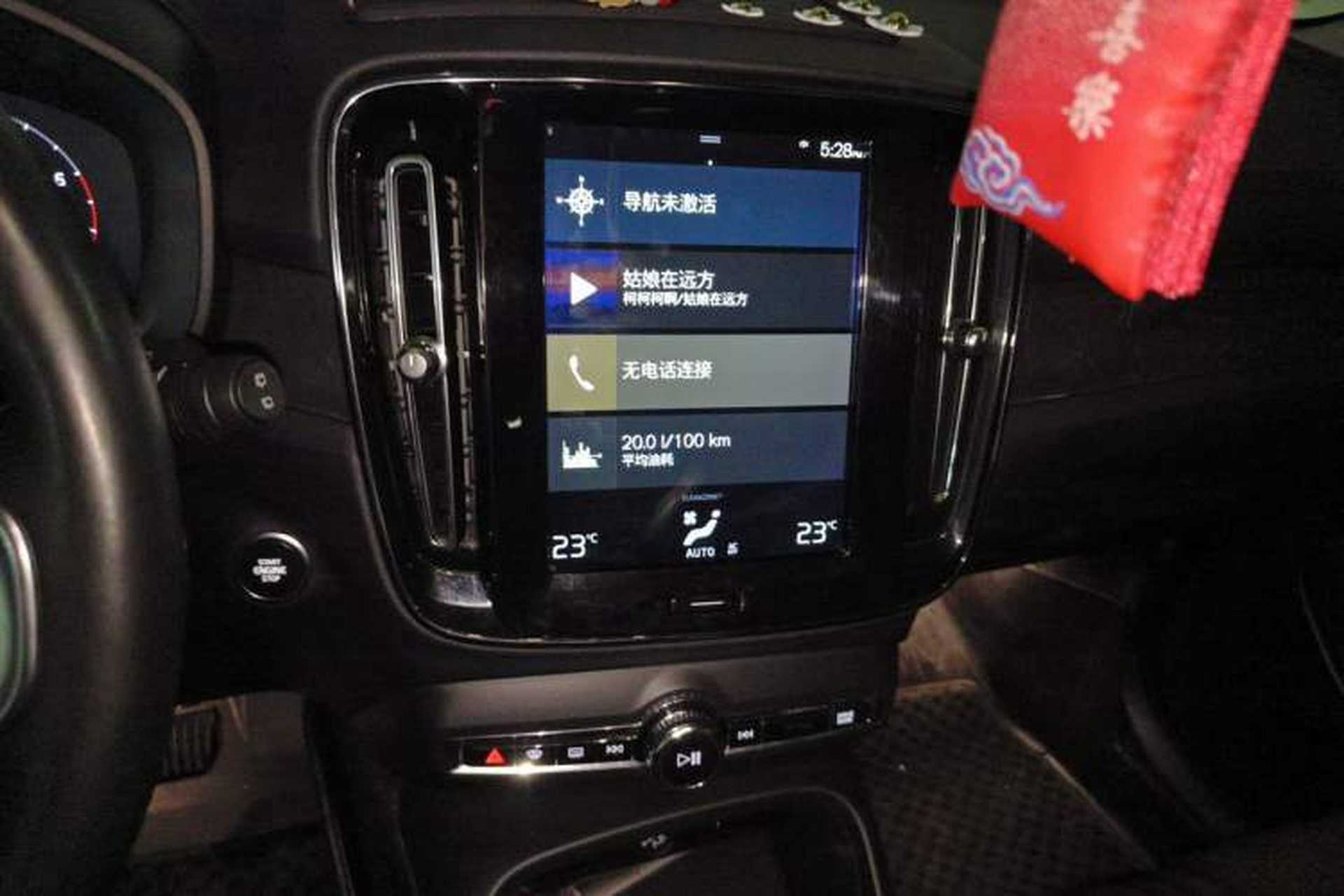 Used Volvo XC40 2020 T3 Smart & Stylish Edition Audio And AC Panel