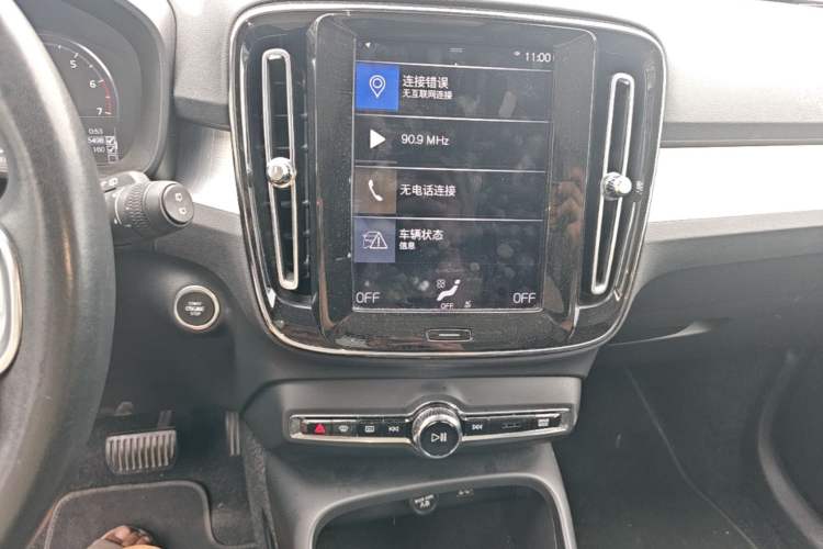 Used Volvo XC40 2020 T3 Smart & Stylish Edition Audio And AC Panel