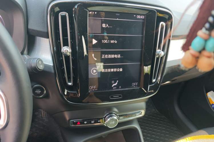 Used Volvo XC40 2020 T3 Smart & Stylish Edition Audio And AC Panel