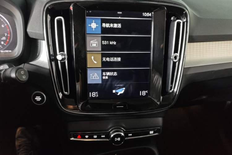 Used Volvo XC40 2020 T3 Smart & Stylish Edition Audio And AC Panel