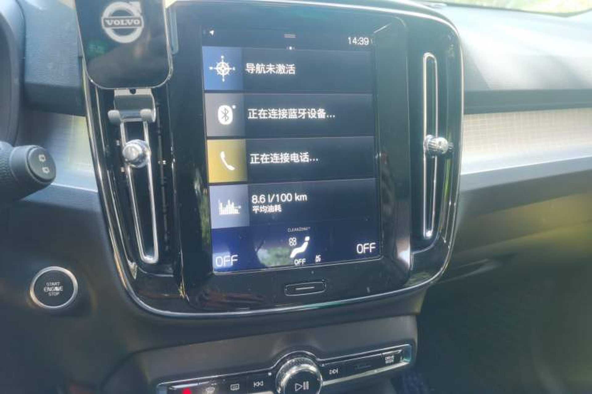 Used Volvo XC40 2020 T3 Smart & Stylish Edition Audio And AC Panel