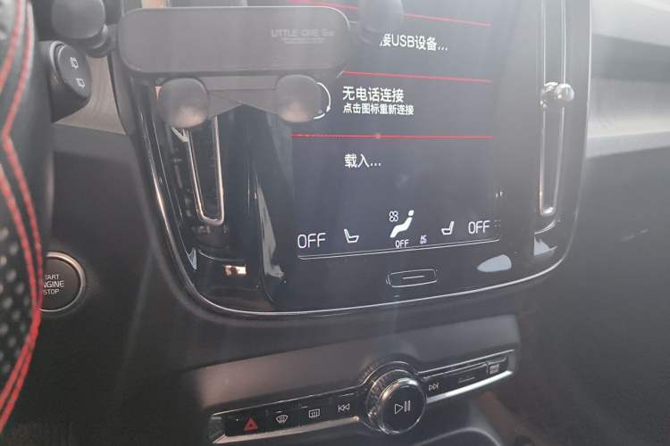 Used Volvo XC40 2020 T4 Four-Wheel Drive Smart & Sporty Edition Audio And AC Panel