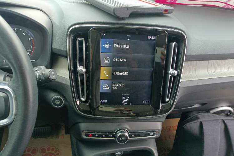 Used Volvo XC40 2020 T3 Zhiyuan Luxury Edition Audio And AC Panel