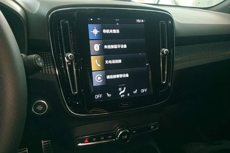 Used Volvo XC40 2020 T4 Four-Wheel Drive Smart & Sporty Edition Audio And AC Panel