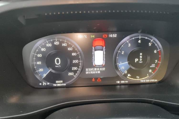 Used Volvo XC40 2020 T3 Smart & Stylish Edition Instrument Cluster