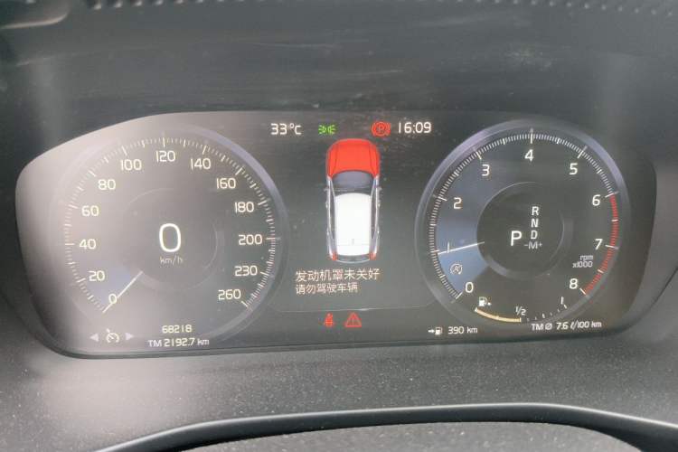 Used Volvo XC40 2020 T3 Zhiyuan Luxury Edition Instrument Cluster