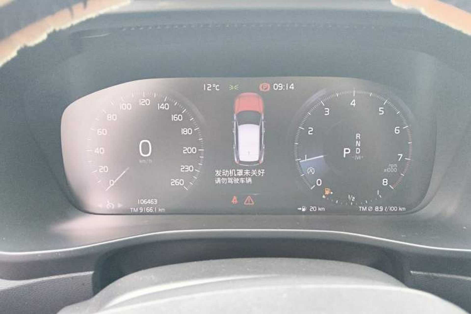 Used Volvo XC40 2020 T3 Smart & Stylish Edition Instrument Cluster