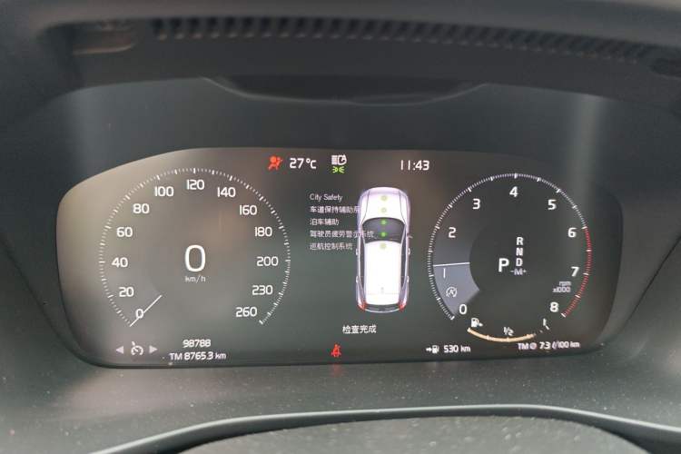 Used Volvo XC40 2020 T3 Smart & Stylish Edition Instrument Cluster