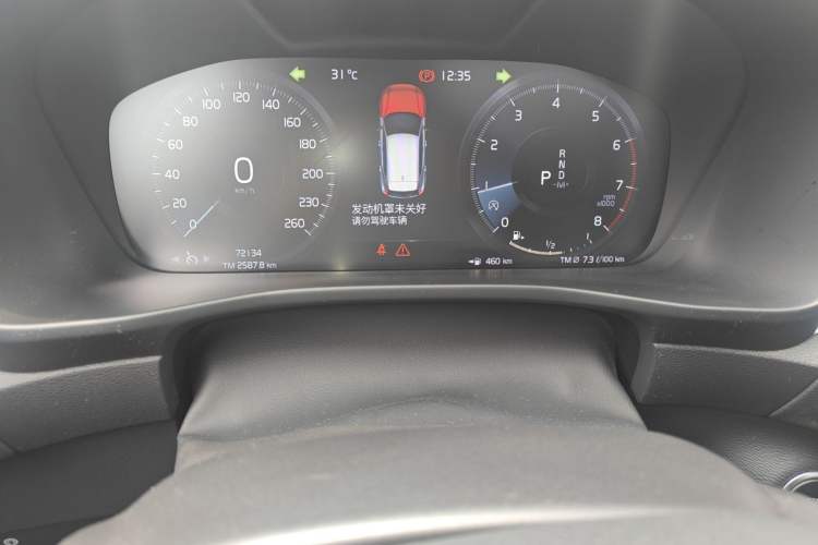 Used Volvo XC40 2020 T3 Smart & Stylish Edition Instrument Cluster