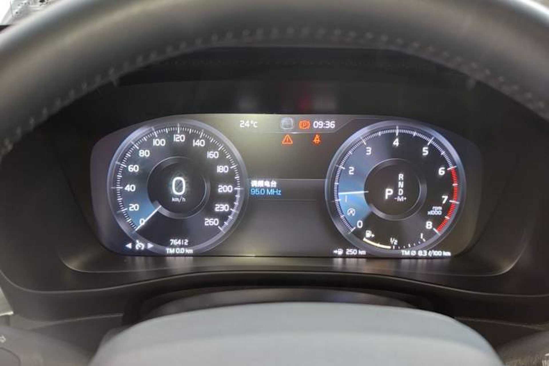 Used Volvo XC40 2020 T3 Smart & Stylish Edition Instrument Cluster