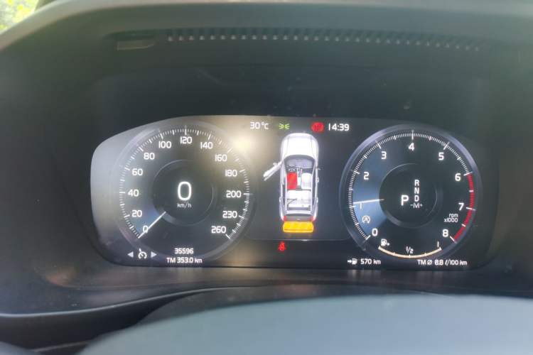Used Volvo XC40 2020 T3 Smart & Stylish Edition Instrument Cluster