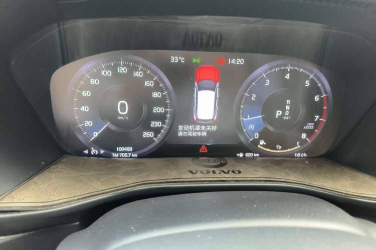 Used Volvo XC40 2020 T3 Smart & Stylish Edition Instrument Cluster
