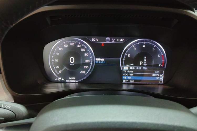 Used Volvo XC40 2020 T3 Smart & Stylish Edition Instrument Cluster