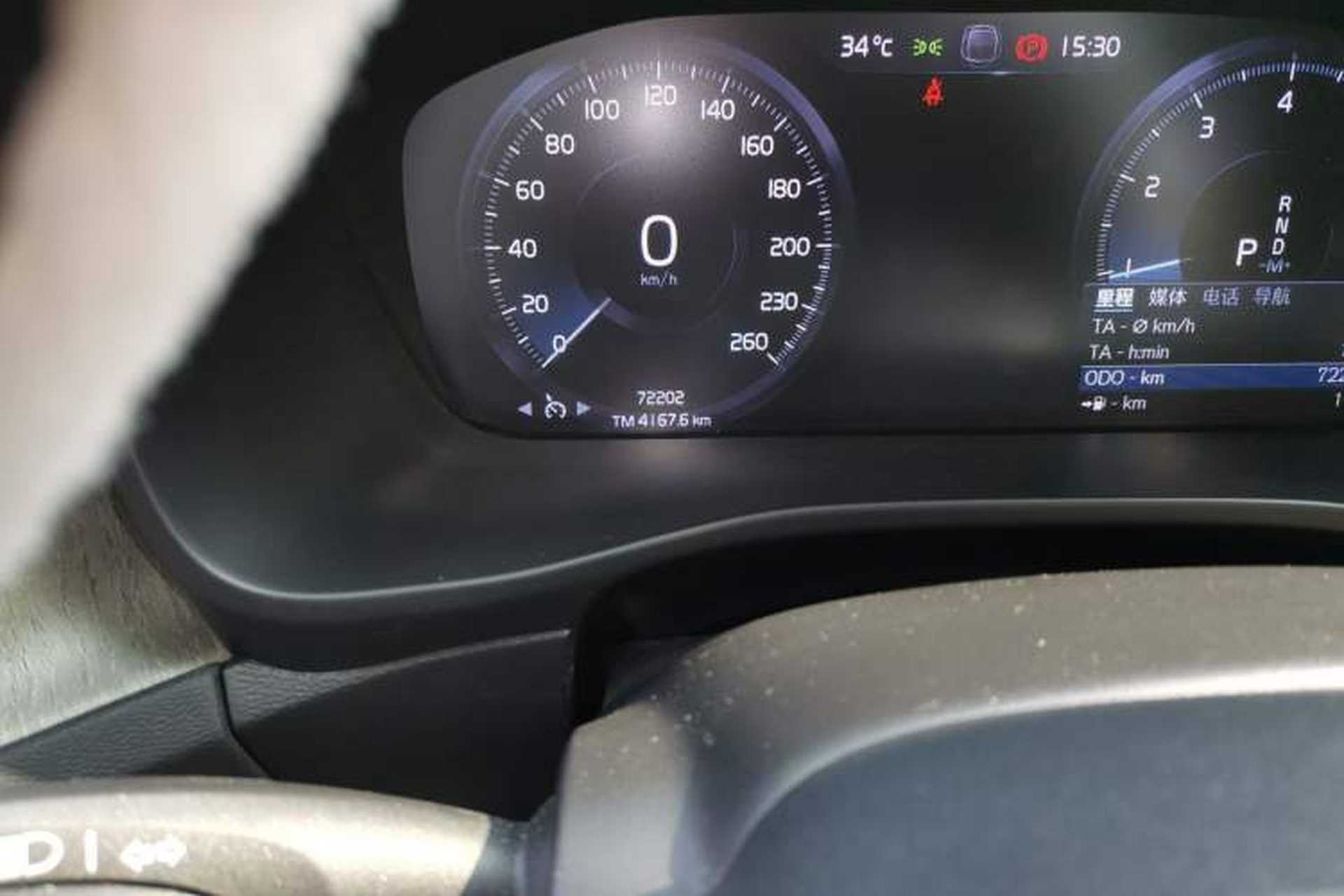 Used Volvo XC40 2020 T3 Zhiyuan Luxury Edition Odometer Close Up