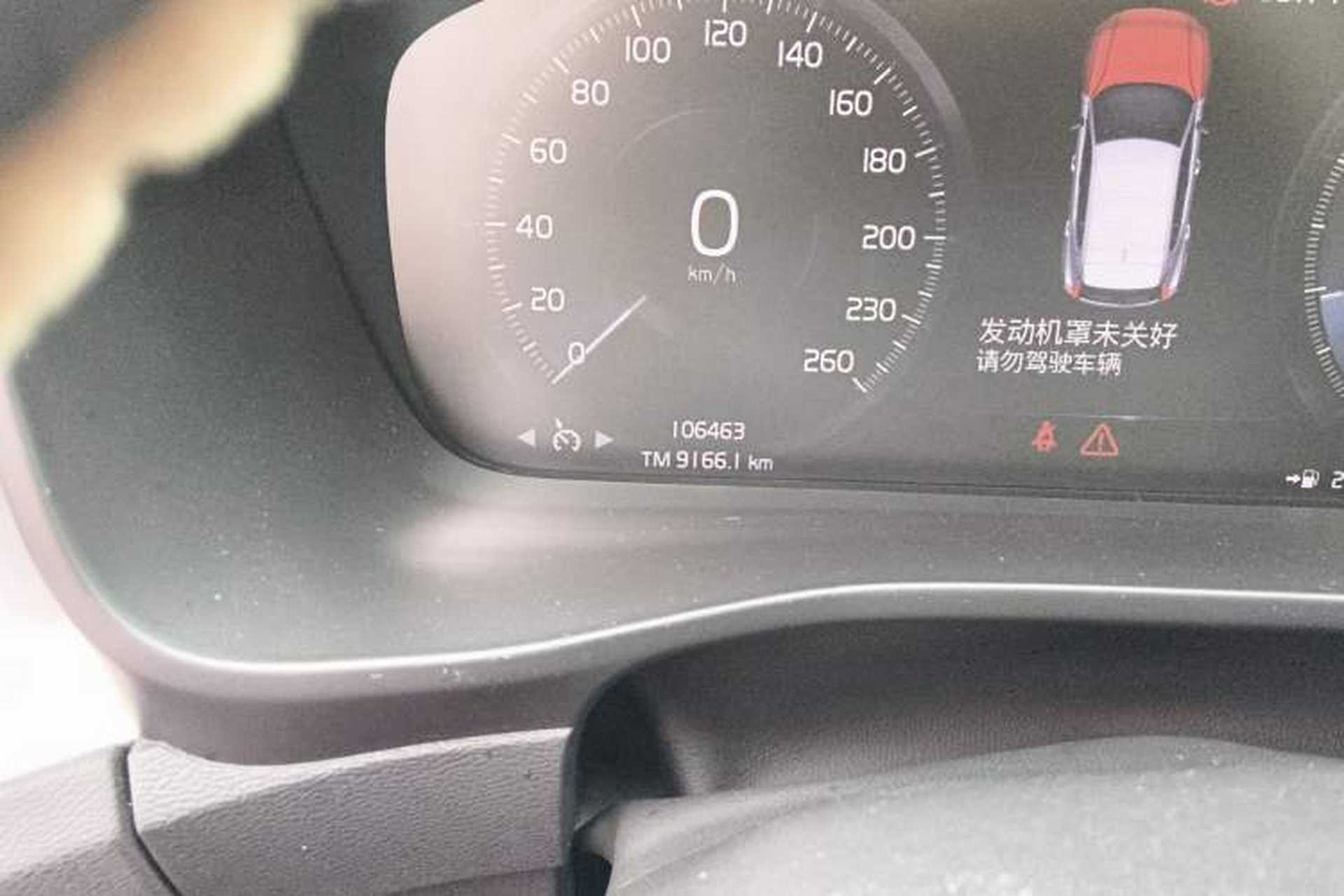 Used Volvo XC40 2020 T3 Smart & Stylish Edition Odometer Close Up