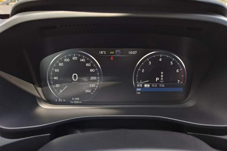Used Volvo XC40 2020 T3 Smart & Stylish Edition Odometer Close Up