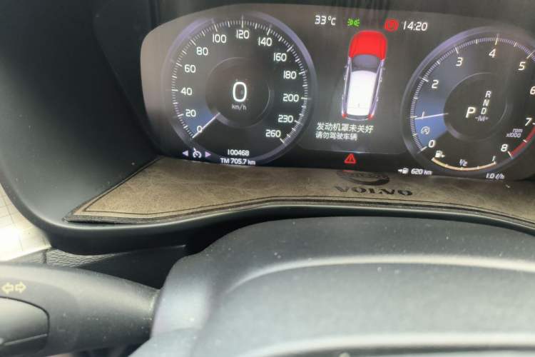Used Volvo XC40 2020 T3 Smart & Stylish Edition Odometer Close Up