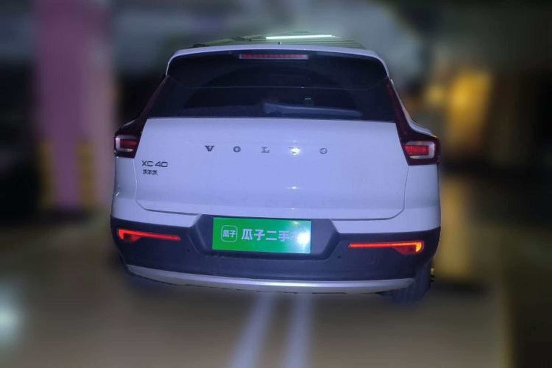 Used Volvo XC40 2020 T3 Smart & Stylish Edition Rear