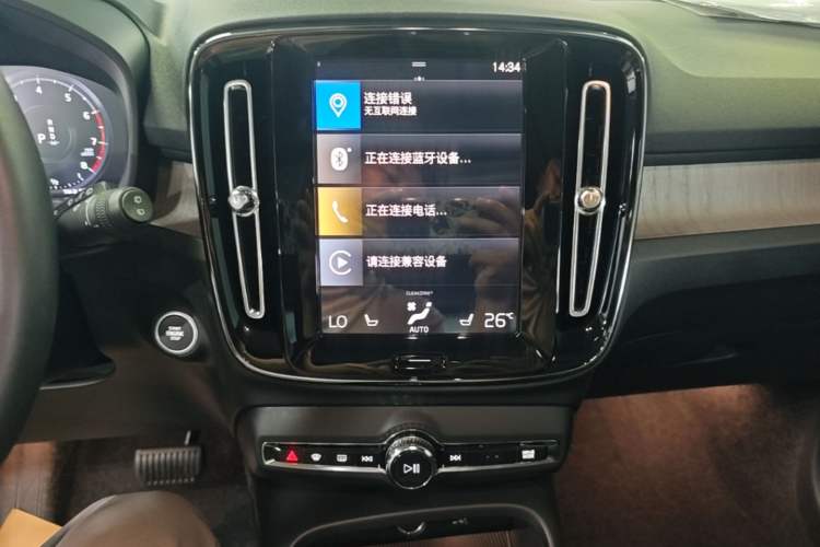 Used Volvo XC40 2021 T4 Four-Wheel Drive Smart Luxury Edition Audio And AC Panel