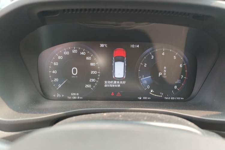 Used Volvo XC40 2021 T4 4x4 SmartDrive Fashion Edition Instrument Cluster