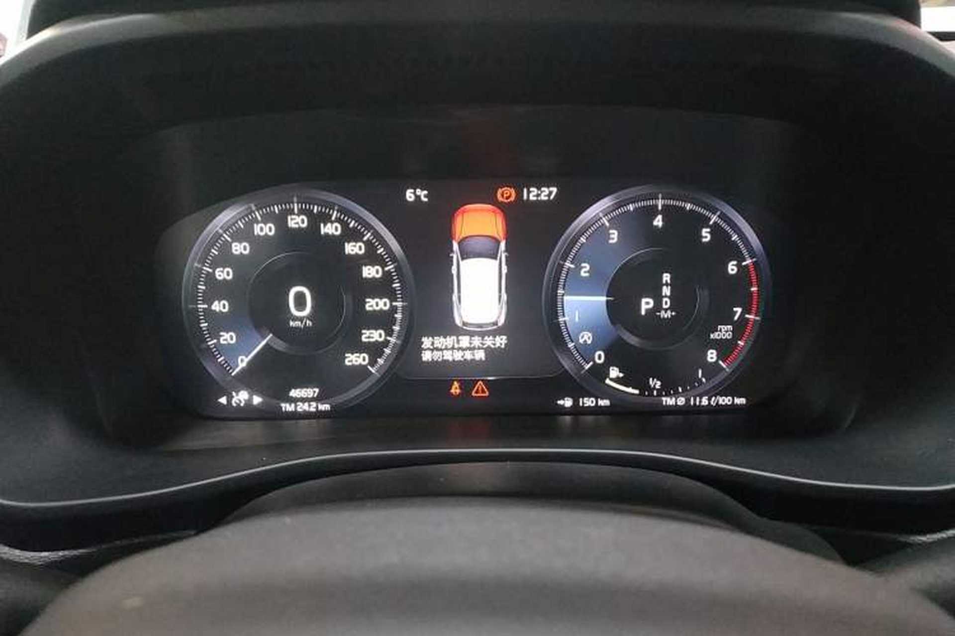 Used Volvo XC40 2021 T4 Four-Wheel Drive Smart Luxury Edition Instrument Cluster