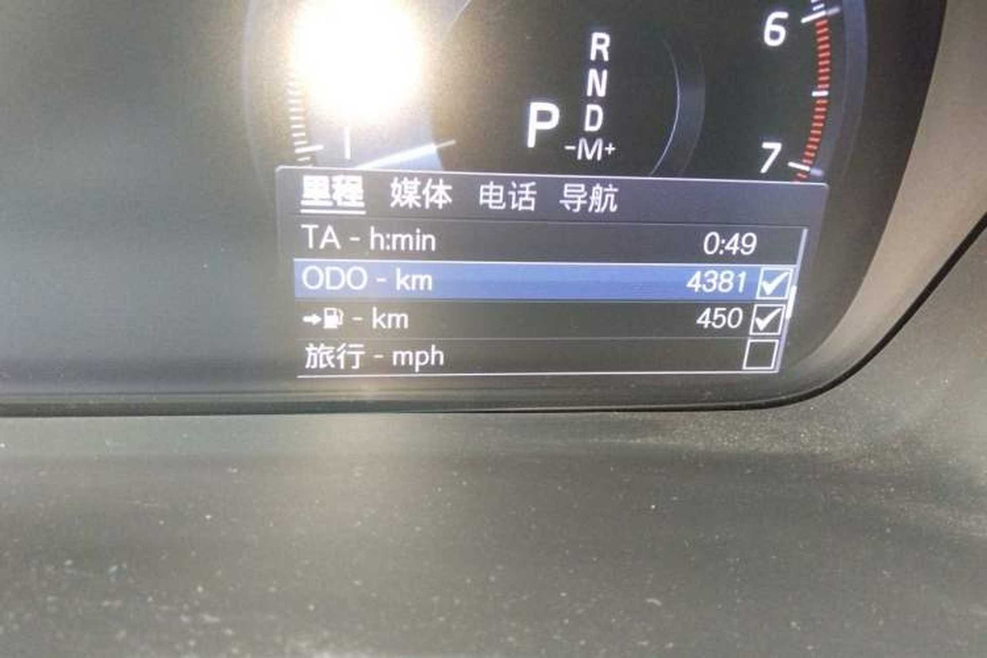 Used Volvo XC40 2021 T4 Four-Wheel Drive Smart & Sporty Edition Odometer Close Up
