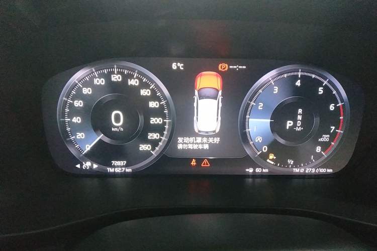 Used Volvo XC40 2021 T4 Four-Wheel Drive Smart Luxury Edition Instrument Cluster