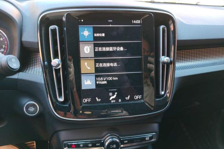 Used Volvo XC40 2021 T4 Four-Wheel Drive Zhiya Sport Edition Audio And AC Panel